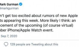 外网苹果17最新爆料,颠覆性设计与强大性能前瞻