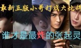 爆料吴邪的最新进展视频,神秘事件再掀波澜